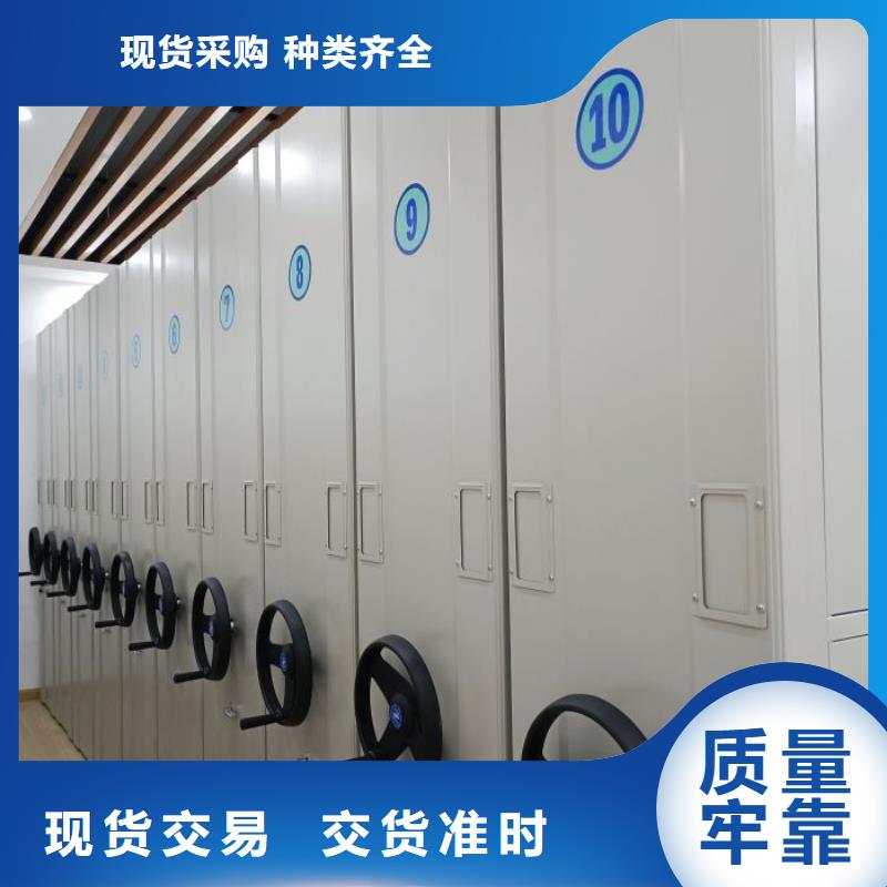 加工定制智能电动密集柜