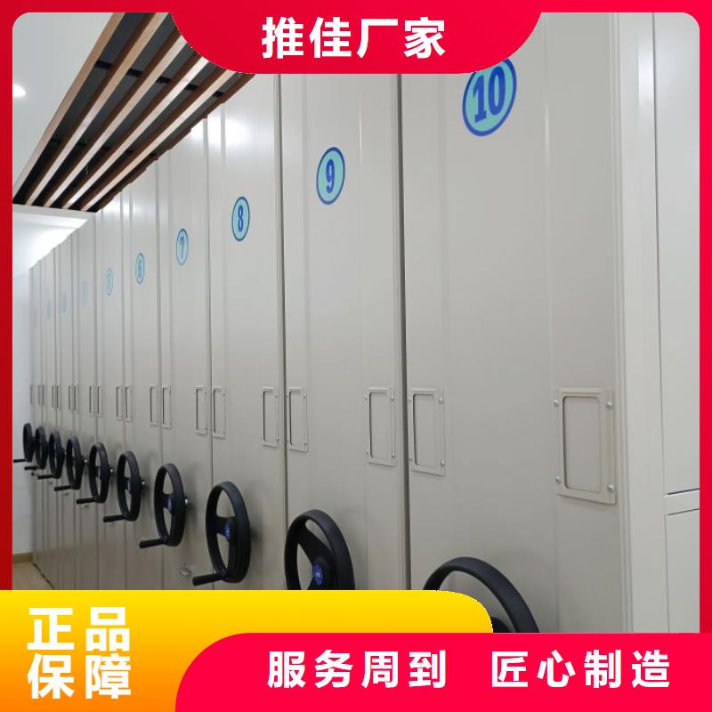 移动密集型文件柜、移动密集型文件柜价格
