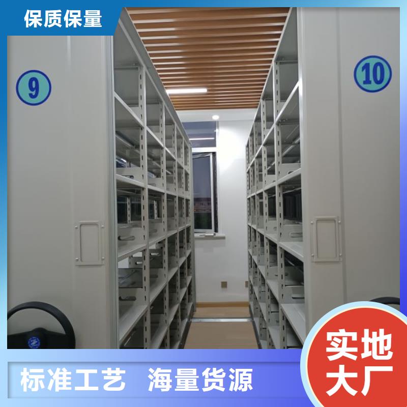密集柜式档案架、密集柜式档案架生产厂家-型号齐全
