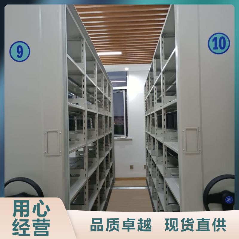 代理商报价【泽信】档案室用密集架