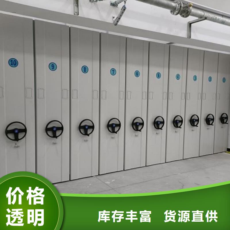 有现货的档案馆手动密集架生产厂家