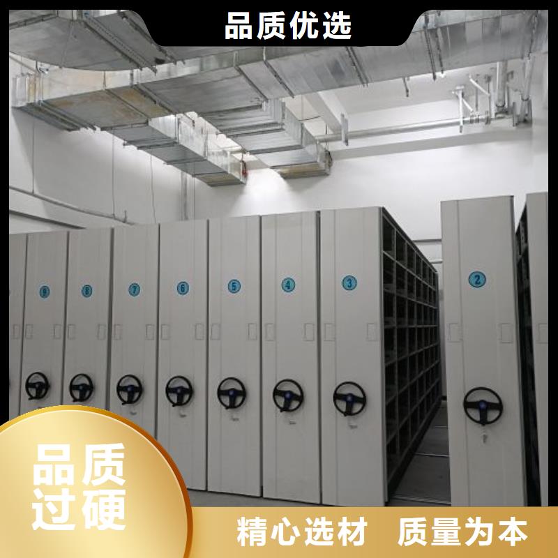 【优选】智能档案电动密集架源头厂家