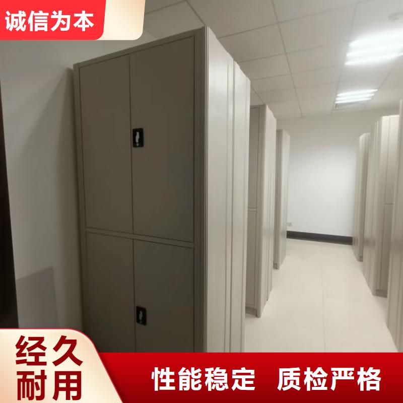 【优选】智能档案电动密集架源头厂家