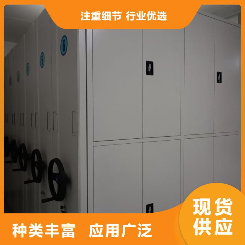 铁皮密集柜实体生产厂家