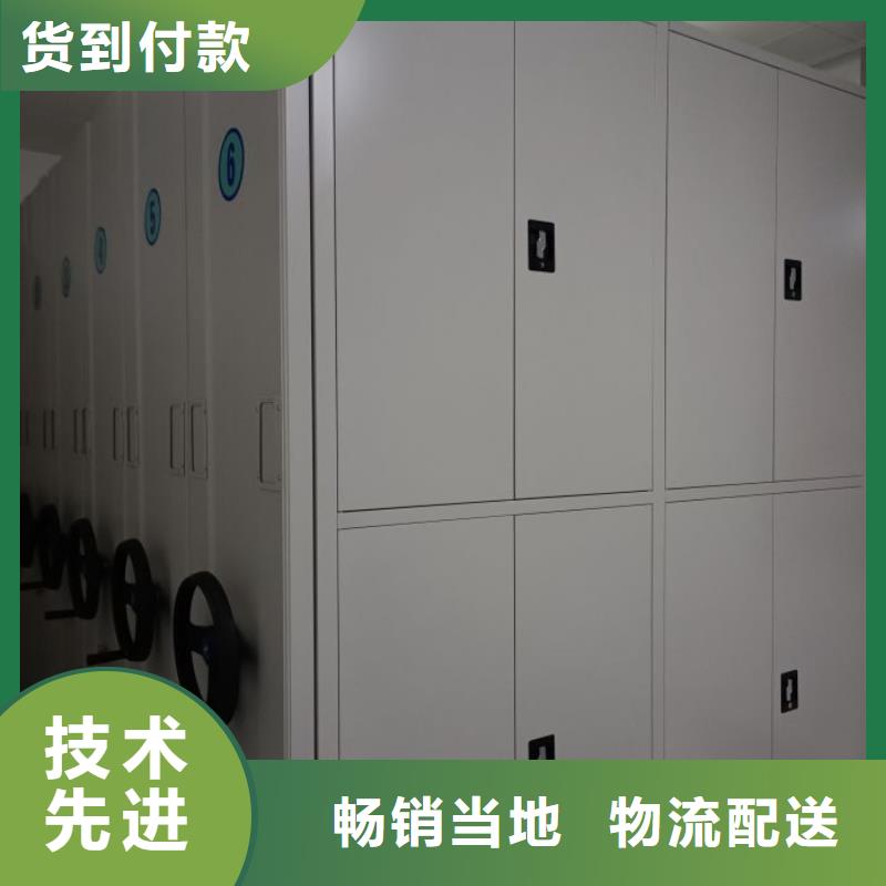 一站购齐【泽信】密集移动档案柜