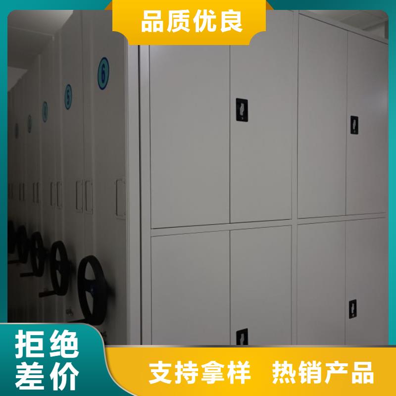 专业销售智能型档案馆密集柜-放心