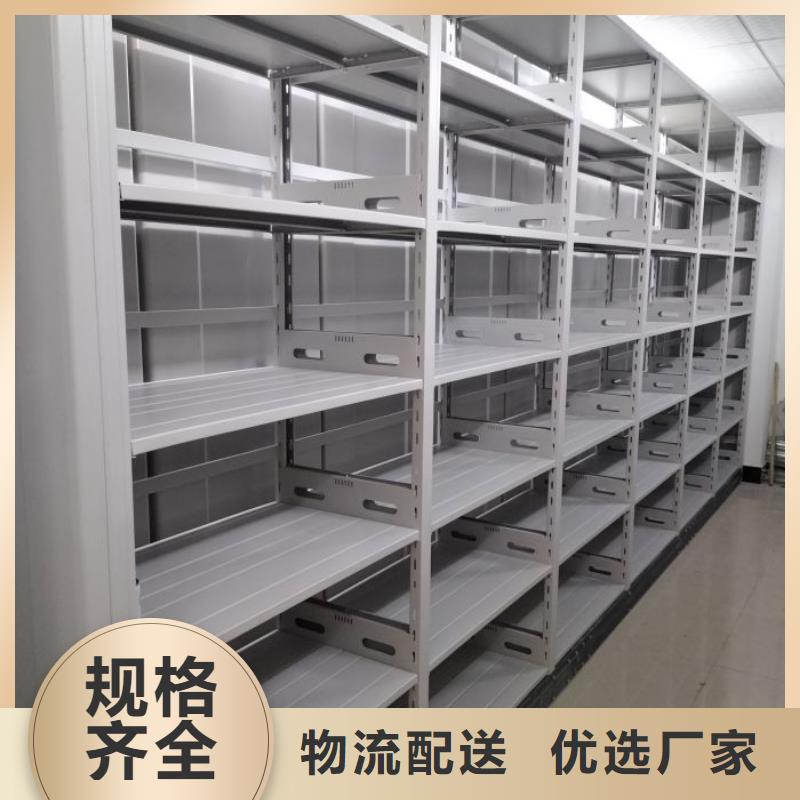 高质量档案室手摇密集架 供应商