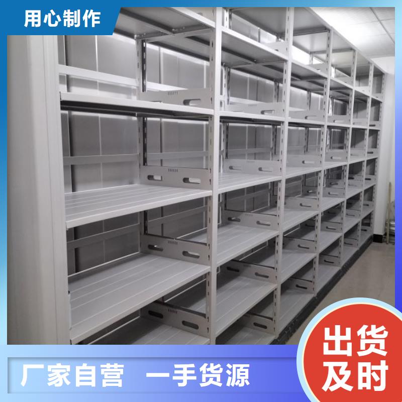 厂家是经销商生存的一切载体【泽信】铁皮密集柜