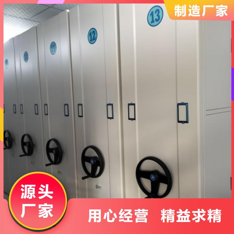 全心全意【泽信】切片密集柜