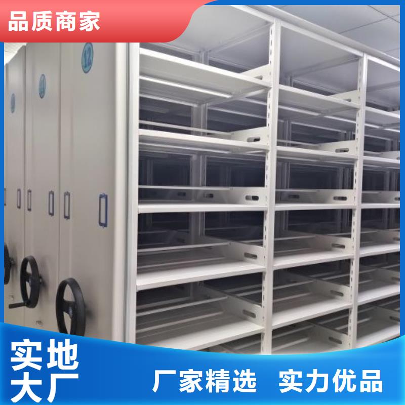 海量直销【泽信】档案移动柜