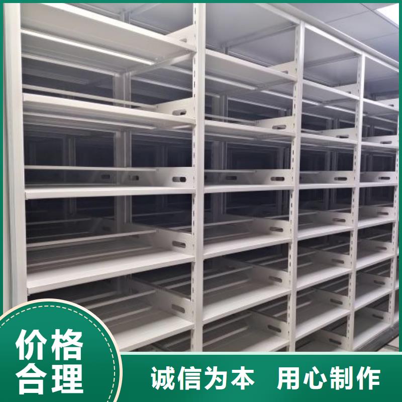 找密集文件柜全国统一价
