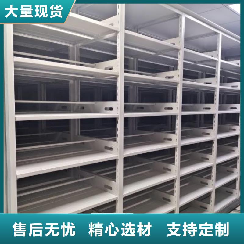 招标采购【泽信】图书馆智能密集柜