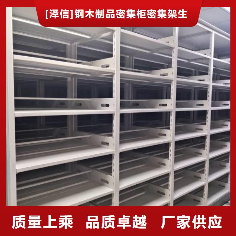 磁带密集柜定制-实力厂家