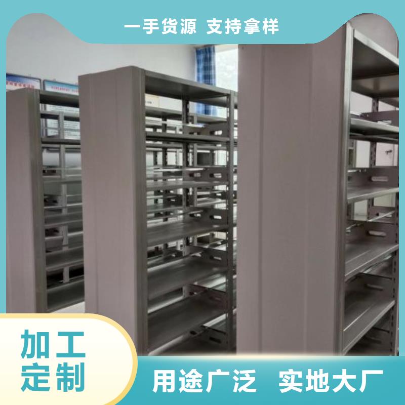 欢迎访问##城建档案管理密集架##厂家