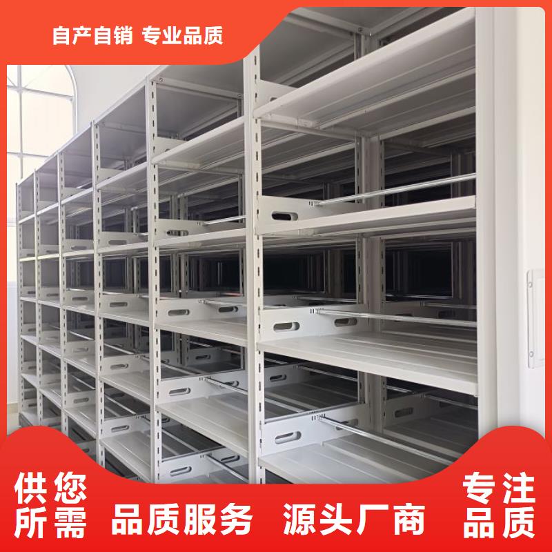 手摇式密集柜可靠满意