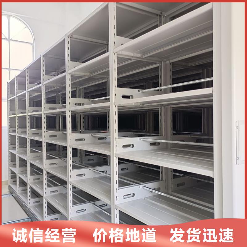 手摇式档案密集架物美价廉厂家