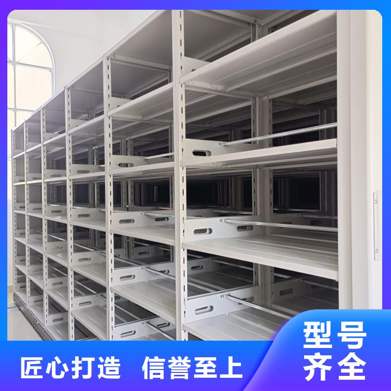 有现货的档案馆手动密集架生产厂家