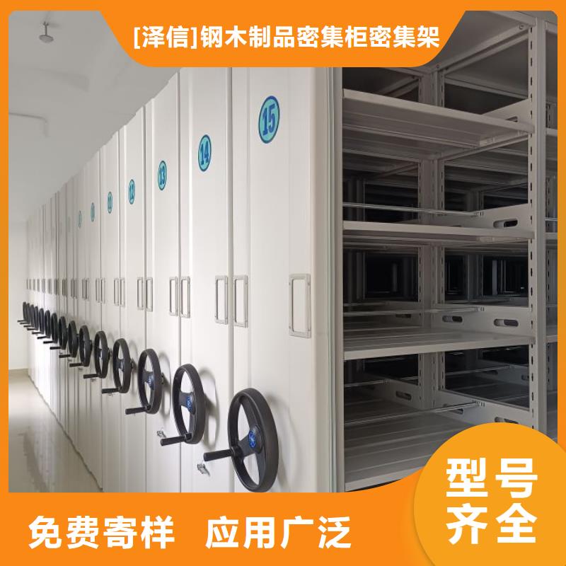 密集文件架售后服务好