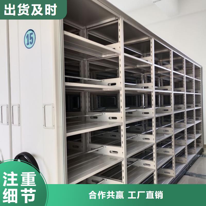密集柜式档案架、密集柜式档案架生产厂家-型号齐全