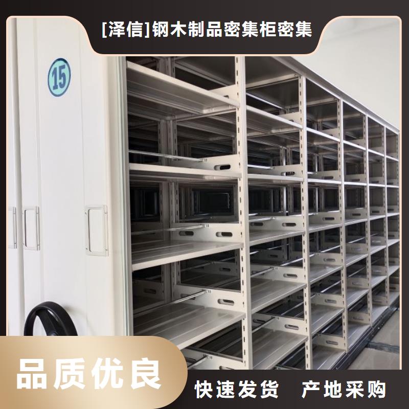 手摇文件柜发货及时