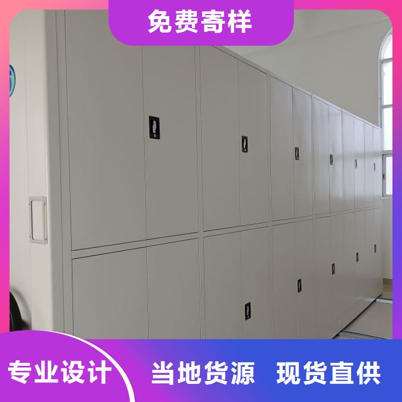 密集架档案柜手摇式、密集架档案柜手摇式厂家-找[泽信]钢木制品密集柜密集架生产厂家