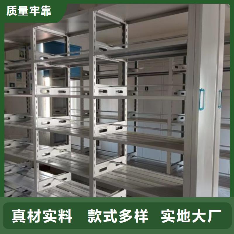 诚信【泽信】磁带密集架