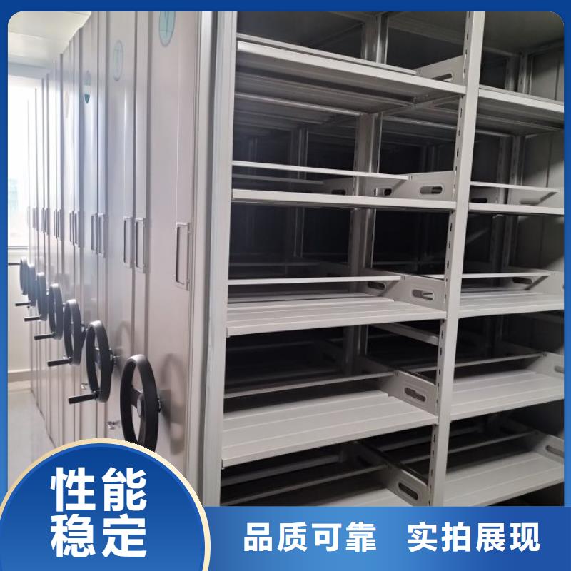 密集柜式档案架、密集柜式档案架生产厂家-型号齐全