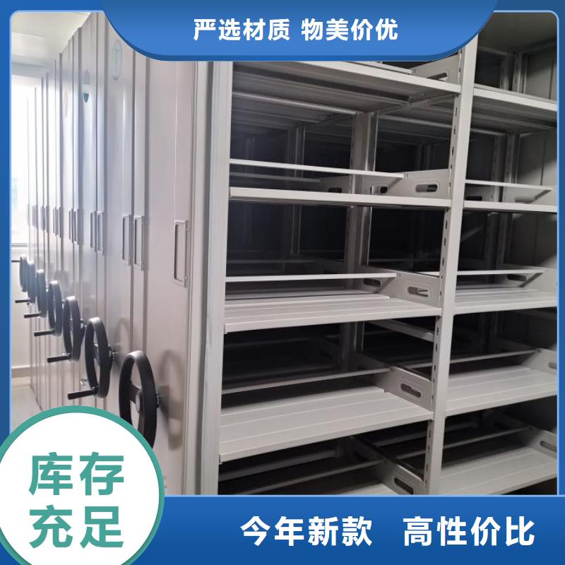 应用注意事项【泽信】档案资料库密集架