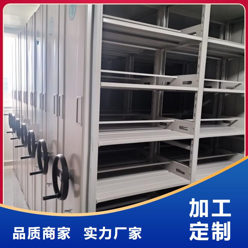 销售手摇档案柜_优质厂家