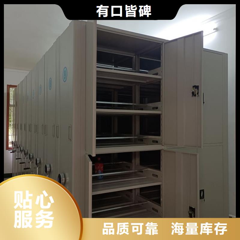 密集架质保一年