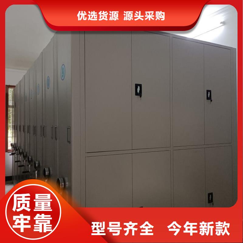 密集架档案柜手摇式、密集架档案柜手摇式厂家-找[泽信]钢木制品密集柜密集架生产厂家