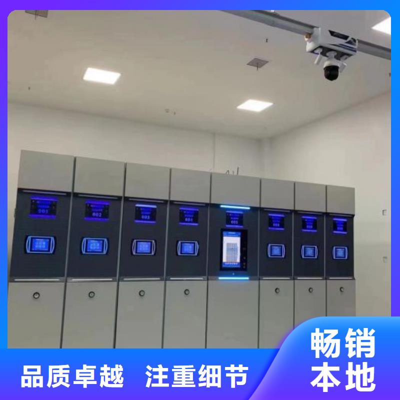 行业跟随技术发展趋势【泽信】三沙市铁质档案架