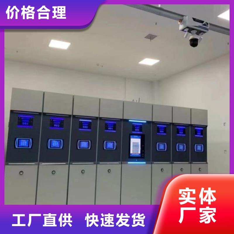 产品问题的原理和解决【泽信】档案室手摇密集架