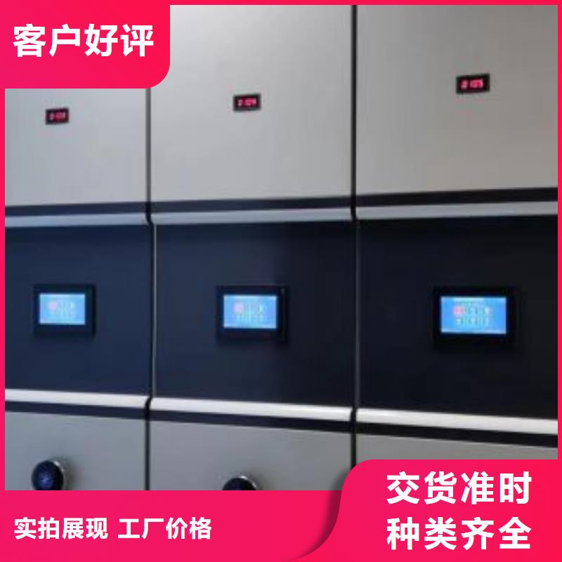 讲诚信的【泽信】图书馆智能密集柜