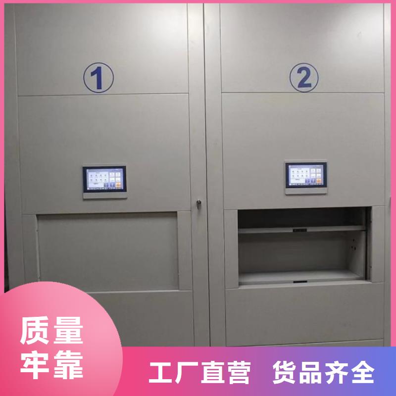 移动式密集架参数图片