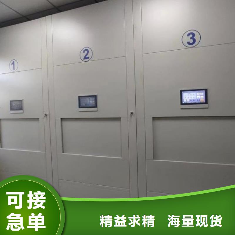 手摇式档案密集架物美价廉厂家