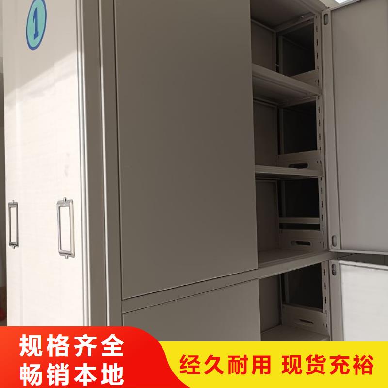 厂家是经销商生存的一切载体【泽信】铁皮密集柜