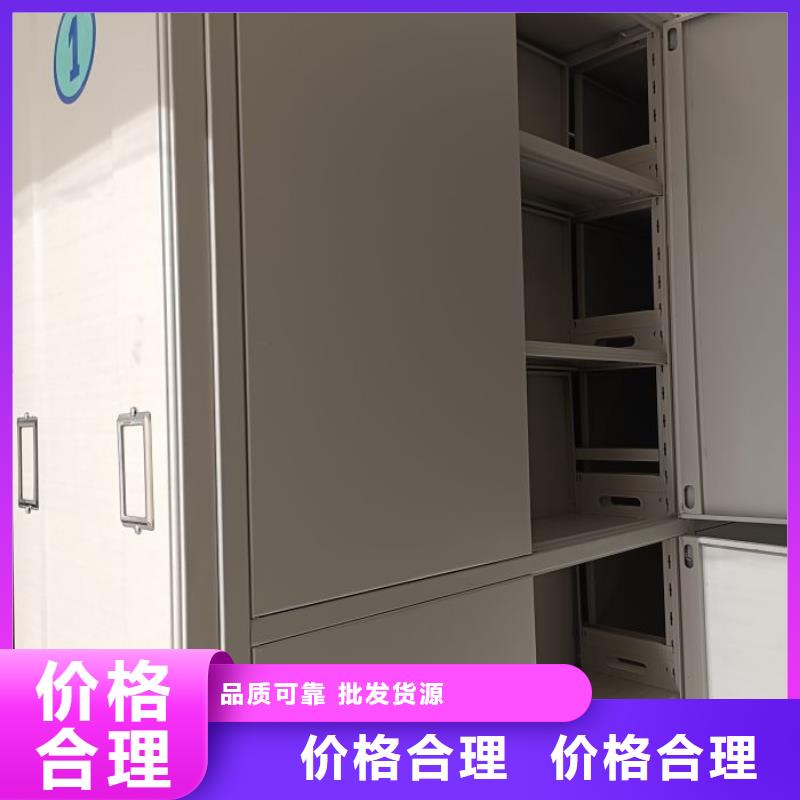 方向盘型密集柜市场批发价