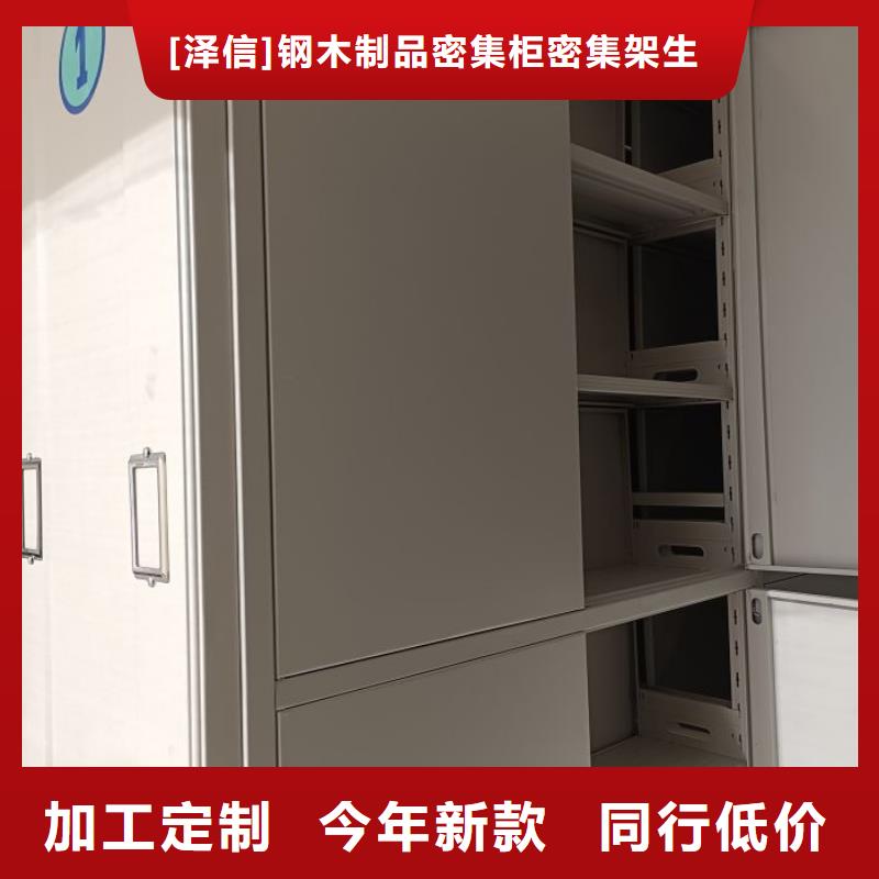 找密集文件柜全国统一价