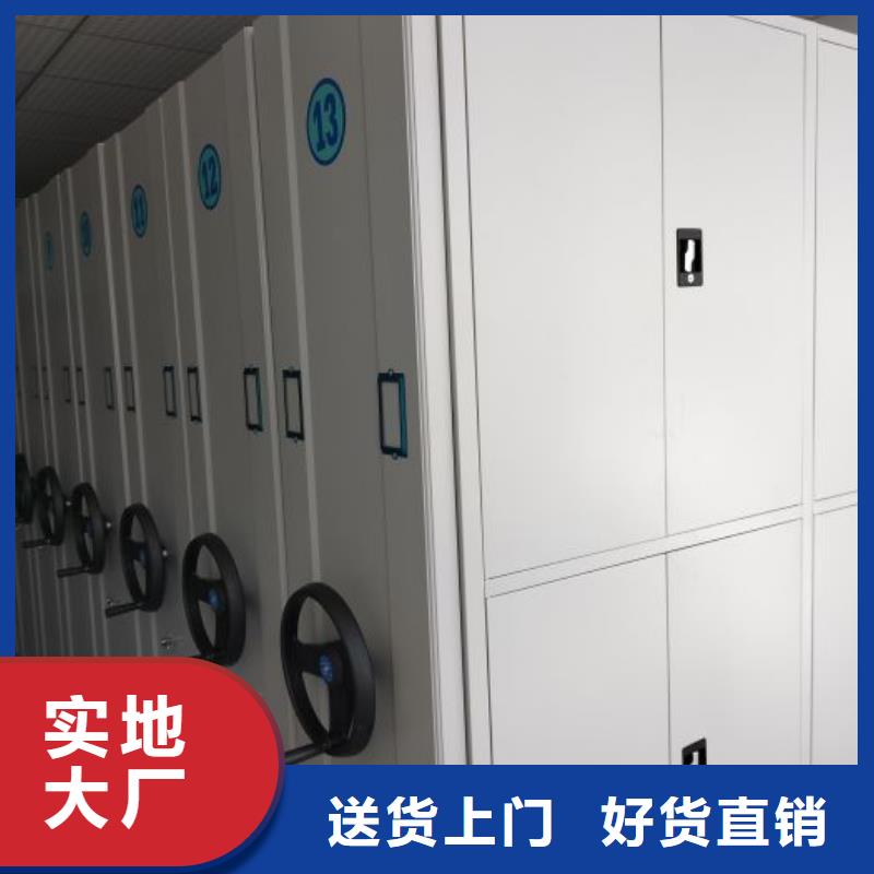 代理商报价【泽信】档案室用密集架