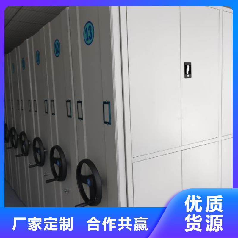 销售公司【泽信】导轨式档案柜