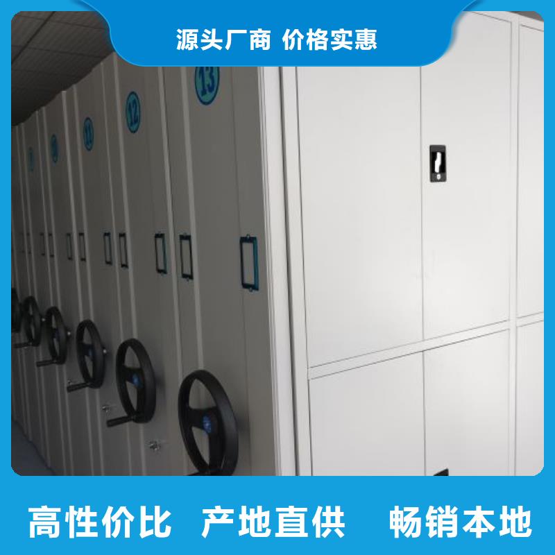 有现货的档案馆手动密集架生产厂家