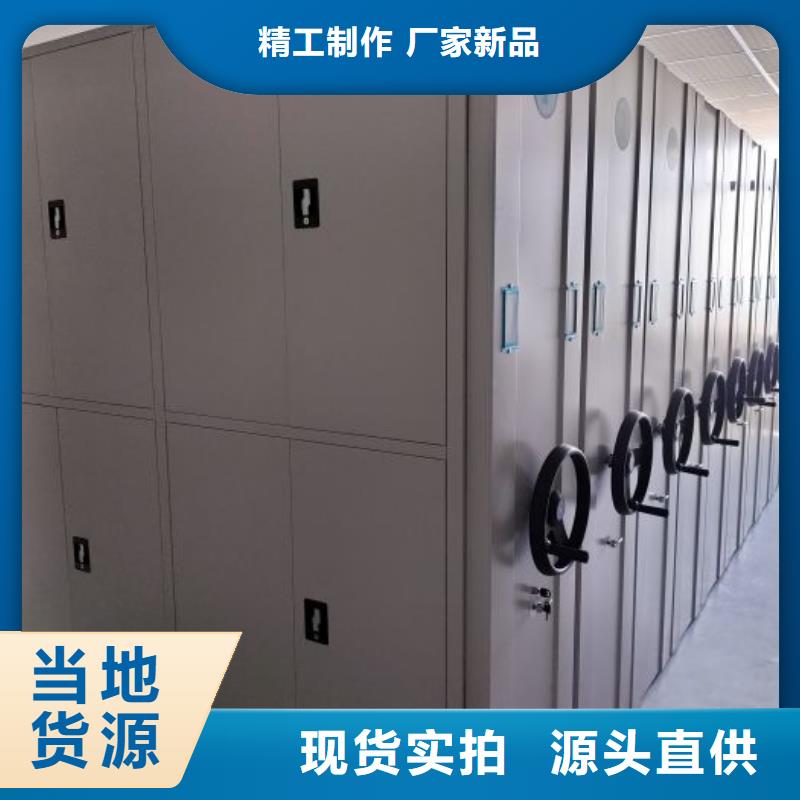 保质保量：档案室密集档案架