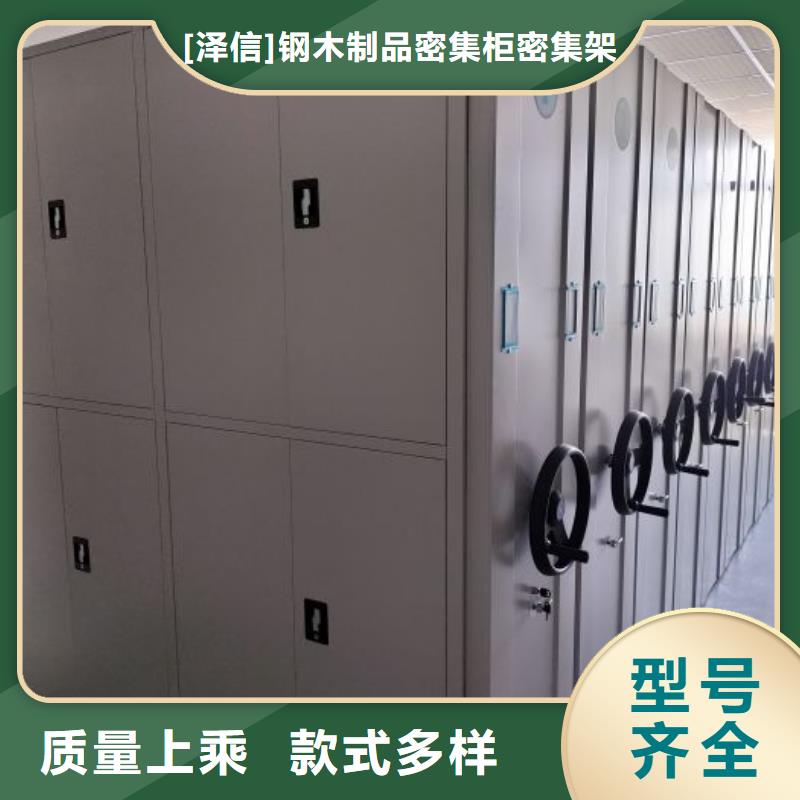 挂画密集柜好货不贵