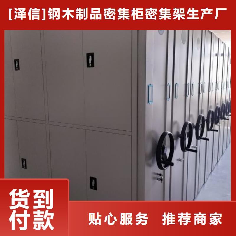 厂家勇敢创造的市场反响【泽信】实物留样密集柜