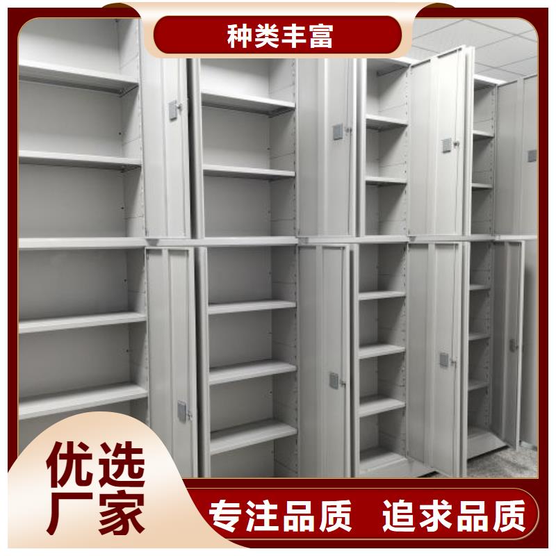 定制书库智能密集书架的销售厂家