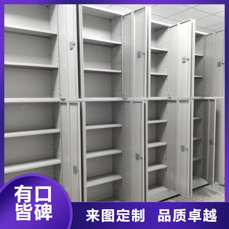 实力厂家【泽信】手摇密集档案架