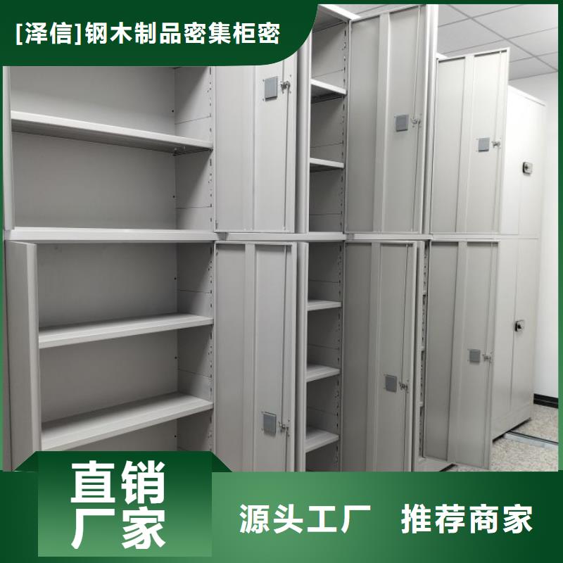 产品的性能与使用寿命【泽信】摇把式密集柜