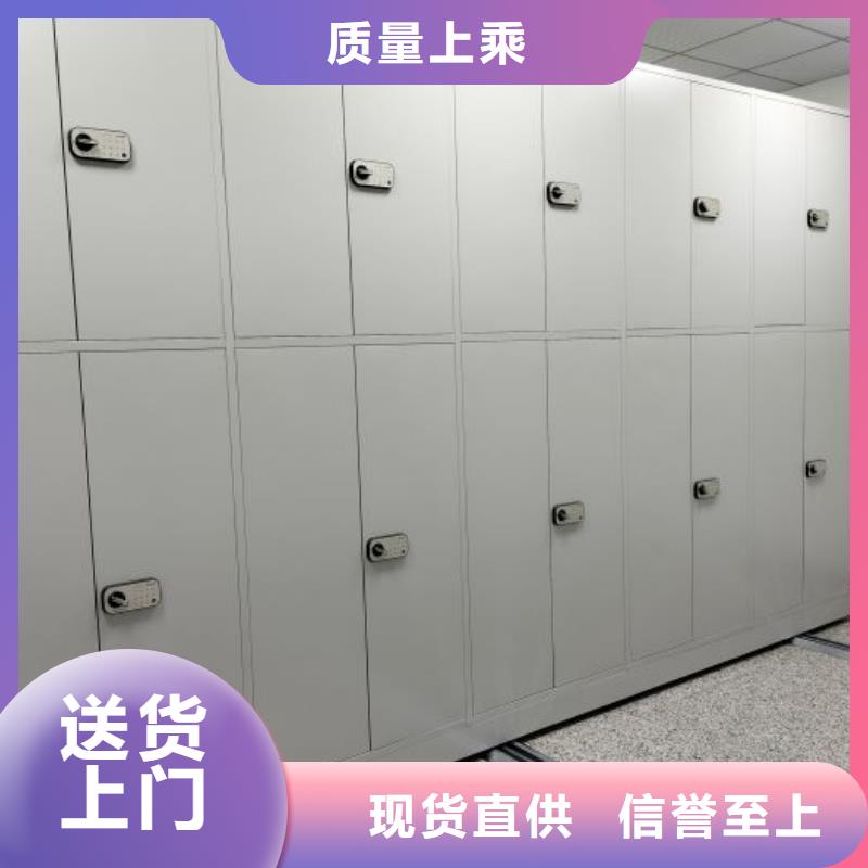 卖档案密集移动架的供货商
