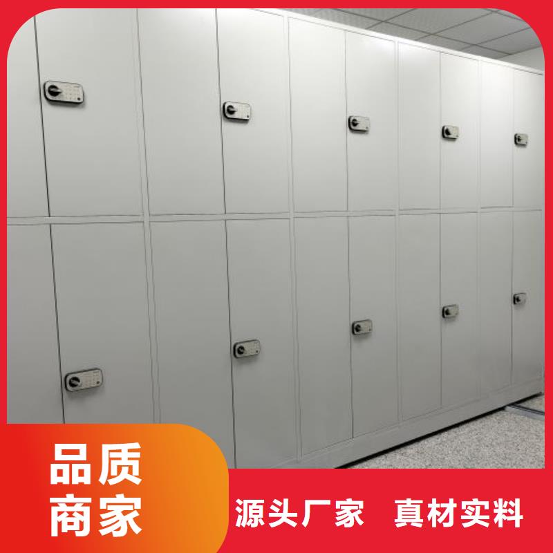 档案密集柜厂家现货销售